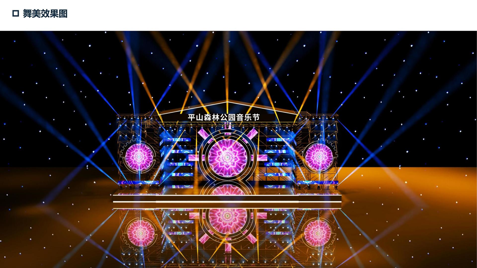 创想华鼎传媒承办全国文化内容策划与运营高级研修班